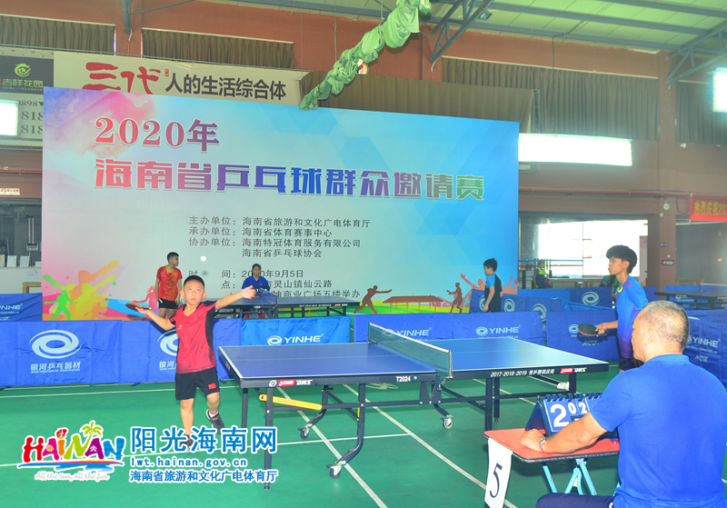 维系其统治 维系其统治