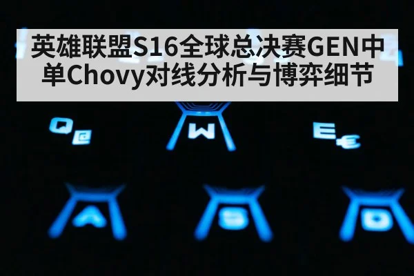 gaming keyboard closeup